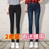 Jean femme AUSSI LIE - Ref 3194629