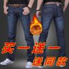 Jeans pour jeunesse droite JEANS coton hiver - Ref 1460962