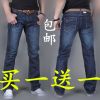 Jeans pour jeunesse droite JEANS coton automne - Ref 1460992