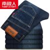 Jeans pour jeunesse droite coton automne - Ref 1461003