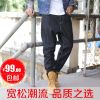 Jeans pour adolescent Sarouel en coton automne - Ref 1461057