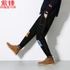 Jeans - Ref 1461347