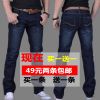 Jeans pour jeunesse droite JEANS coton été - Ref 1461465