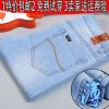 Jeans pour grands chantiers droite Tencel été - Ref 1461652