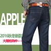 Jeans pour grands chantiers droite coton été - Ref 1461833
