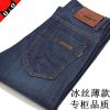 Jeans pour jeunesse droite coton été - Ref 1461898