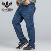 Jeans pour grands chantiers droite coton - Ref 1461925