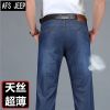 Jeans coupe droite AFS JEEP en coton pour automne - Ref 1461929