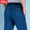 Jeans droite coton pour automne - Ref 1462297