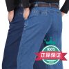 Jeans droite pour printemps - Ref 1462338