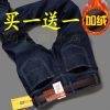 Jeans pour jeunesse droite JEANS coton hiver - Ref 1462343