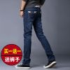 Jeans pour jeunesse droite coton été - Ref 1462415