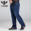 Jeans pour grands chantiers droite coton - Ref 1462537