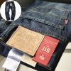 Jeans - Ref 1462539