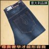 Jeans coupe droite en coton pour automne - Ref 1462591