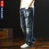 Jeans pour grands chantiers droite coton automne - Ref 1462646