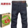 Jeans droite coton pour Quatre saisons - Ref 1462762
