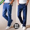 Jeans pour jeunesse droite JEANS coton automne - Ref 1462779