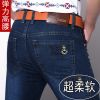 Jeans droite JEANS coton pour printemps - Ref 1462871