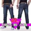 Jeans coupe droite en coton pour été - Ref 1462877