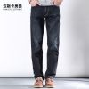 Jeans droite HANSCA coton pour automne - Ref 1462921