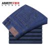 Jeans droite coton pour Quatre saisons - Ref 1463266