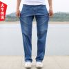 Jeans pour grands chantiers droite coton été - Ref 1463273