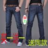 Jeans pour jeunesse JEANS en coton - Ref 1463291