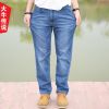 Jeans pour grands chantiers droite coton été - Ref 1463406