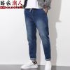 Jeans pour jeunesse Sarouel en coton automne - Ref 1463451