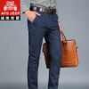 Jeans droite AFS JEEP coton pour automne - Ref 1463459