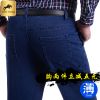 Jeans droite coton pour Quatre saisons - Ref 1463491