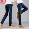 Jeans pour grands chantiers - Ref 1463570