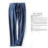 Jeans en coton - Ref 1463636