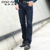 Jeans coupe droite en coton pour automne - Ref 1463951