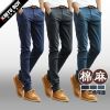 Jeans pour jeunesse pieds Slim automne - Ref 1463989