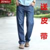 Jeans pour grands chantiers droite Quatre saisons - Ref 1464340