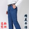 Jeans pour grands chantiers droite CVC hiver - Ref 1464714
