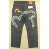 Jeans droite coton - Ref 1464728