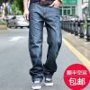 Jeans pour grands chantiers droite coton automne - Ref 1464875