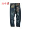 Jeans pour jeunesse coupe droite Quatre saisons - Ref 1464980