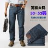 Jeans pour grands chantiers droite coton été - Ref 1465042
