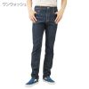 Jeans coupe droite en CVC pour automne - Ref 1465077