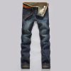Jeans pour jeunesse coupe droite - Ref 1465233