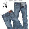 Jeans pour jeunesse droite coton Quatre saisons - Ref 1465381