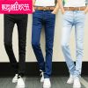 Jeans pour adolescent pieds Slim Quatre saisons - Ref 1465402