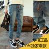 Jeans pieds Slim - Ref 1465435