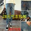 Jeans pour adolescent Sarouel automne - Ref 1465608