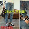 Jeans pour adolescent Sarouel automne - Ref 1465612