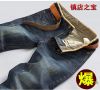 Jeans pour jeunesse printemps - Ref 1465980